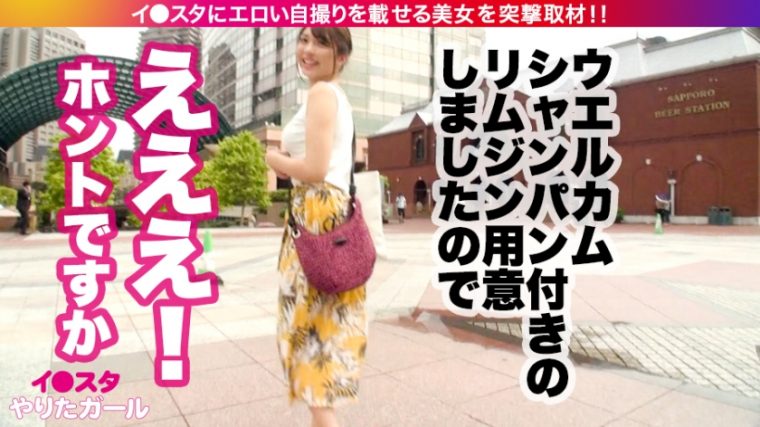 イ●スタやりたガール。其の参 バド・アイリ・ミントン 21歳 バドミントンサークルの姫 9