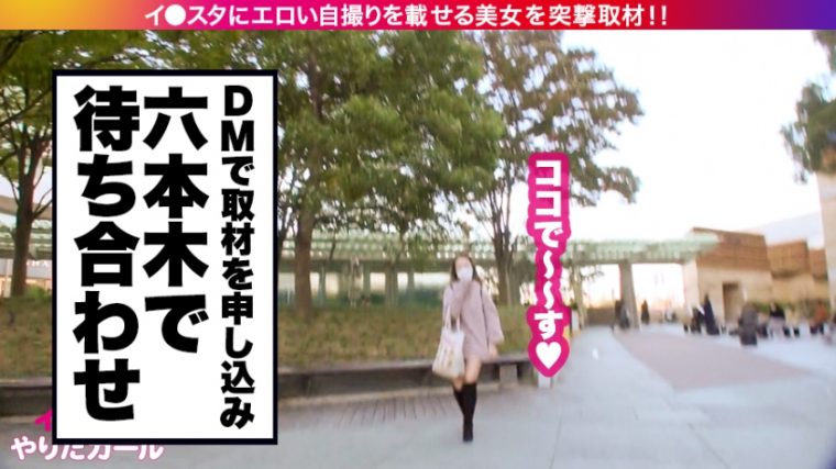 イ●スタやりたガール。其の玖 ルーシー 22歳 体液マニアの変態絶頂ナース 3