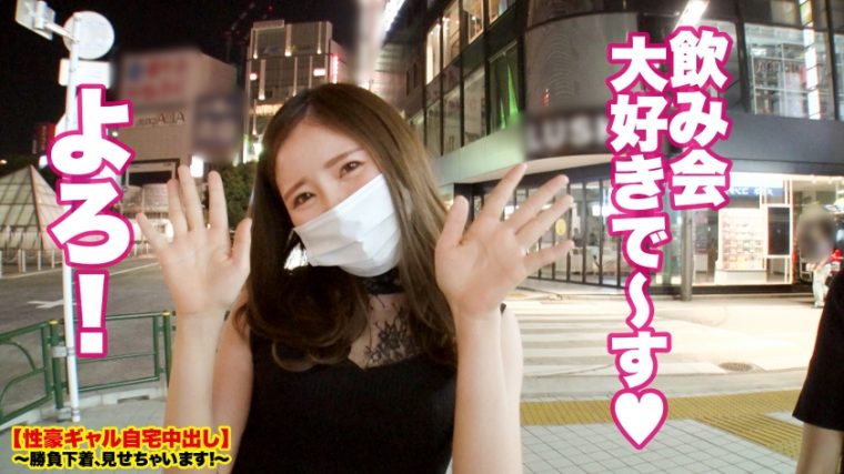 【性豪ギャル自宅中出し】勝負下着、見せちゃいます!vol.19 めぐみさん 26歳 スレンダーEcup歯科衛生士 6