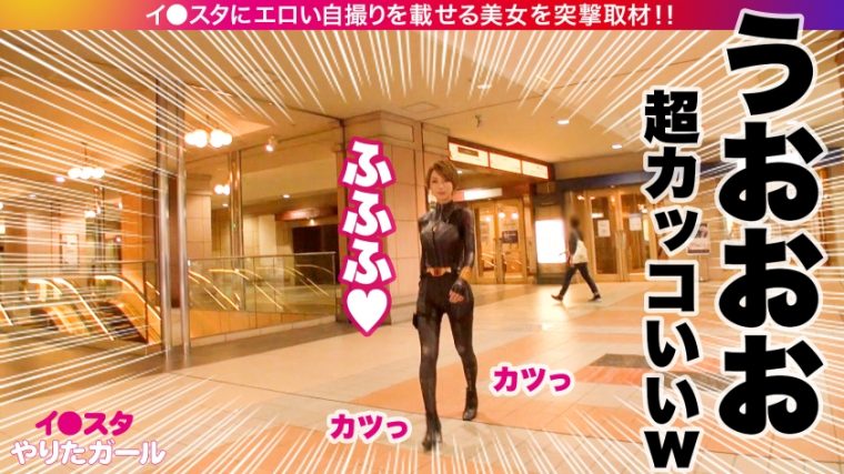 イ●スタやりたガール。 トモコさん 30歳 Hカップ経営コンサル 7