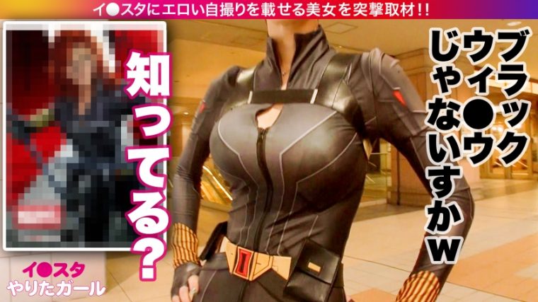 イ●スタやりたガール。 トモコさん 30歳 Hカップ経営コンサル 8