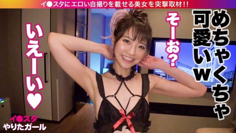 イ●スタやりたガール。 ハルちゃん 23歳 保健室の先生 34