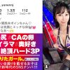 イ●スタやりたガール。 杏 看護師の卵